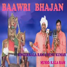 Baawri Bhajan