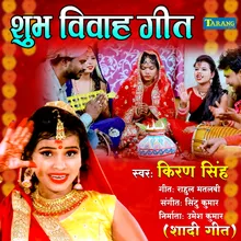 Subh Vivah Geet