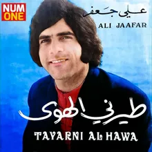 Tayarni Al Hawa