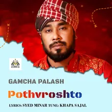 Pothvroshto