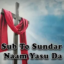 Sub To Sundar Naam Yasu Da