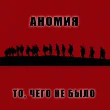 Жатва