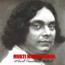 MUKTI MODER PARAN