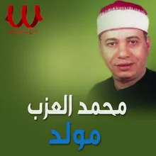 مولد