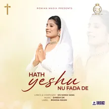 Hath Yeshu Nu Fada De