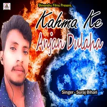 kahma Ke anjan Dulaha