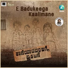 E Badukeega Kaalimane From "Kaaneyadavara Bagge Prakatane"