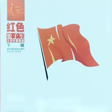 过场 排山倒海 乘胜追击