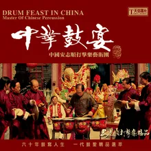Moon Roaming percussion and Guzheng