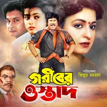 Khai Dai Mehnot Kori Original Motion Picture Soundtrack