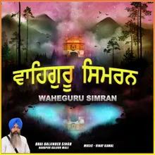 Waheguru Simran