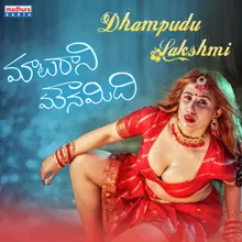 Dhampudu Lakshmi From "Maataraani Mounamidhi"