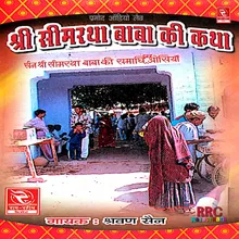 Simrath Baba Ki Katha Osiyan, Pt. 2