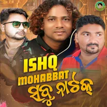 Ishq Mohabbat Sabu Natak