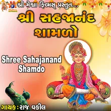 Shree Sahajanand Shamdo