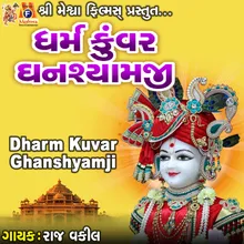 Dharm Kuvar Ghanshyamji