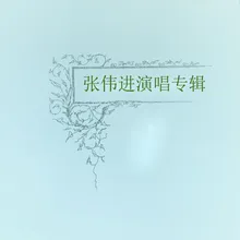 花鼓戏