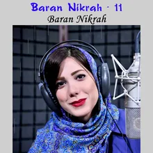 Baran Nikrah - 11 11 - باران نيکراه