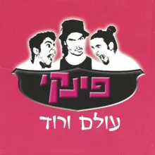 פעמון זהב