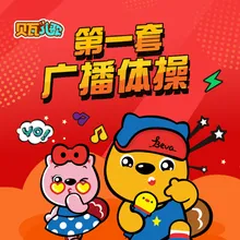 Head, Shoulders, Knees, and Toes-认知操