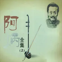 草原情歌