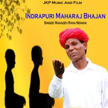 Indrapuri Maharaj Bhajan