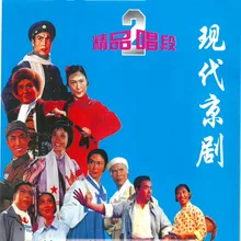 共产党员时刻听从党召唤