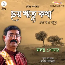 Prokhor Tapan Tape - Chhoy Ritu Kotha