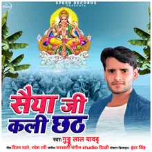 Saiya Ji Kali Chhath