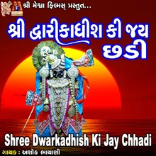 Shree Dwarkadhish Ki Jay Chhadi