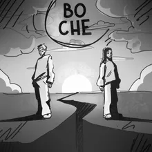 Во сне