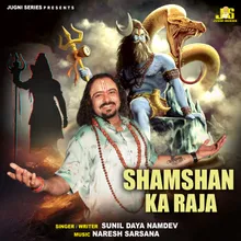 Shamshan Ka Raja