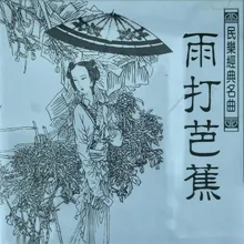 连环扣