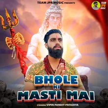 Bhole ki Masti mai