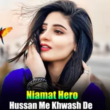 Hussan Me Khwash De