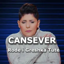 Rode I Greshka Tute