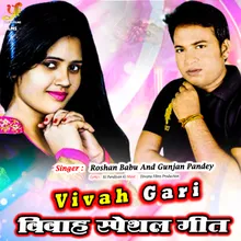 Vivah Gari