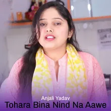 Tohara Bina Nind Na Aawe