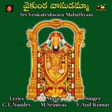 SRI VENKATESHWARA MAHATHYAM