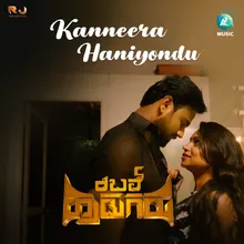 Kanneera Haniyondu