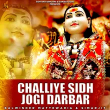 Challiye Sidh Jogi Darbar