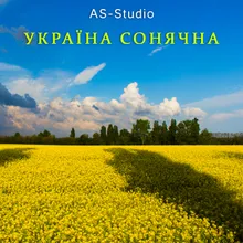 Україна