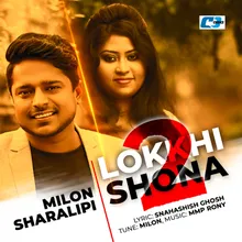 Lokkhi Shona 2