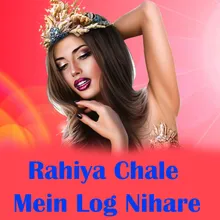 Rahiya Chale Mein Log Nihare