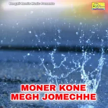 Moner Kone Megh Jome Chhe