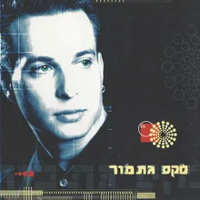 סכין מטבח