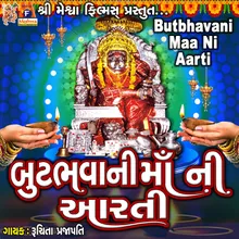 Butbhavani Maa Ni Aarti
