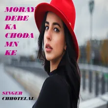 Moray Debe Ka Choda Mn Ke