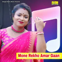 Mone Rekho Amar Gaan