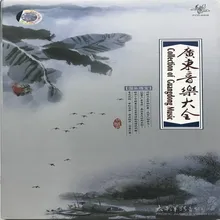 锦城春